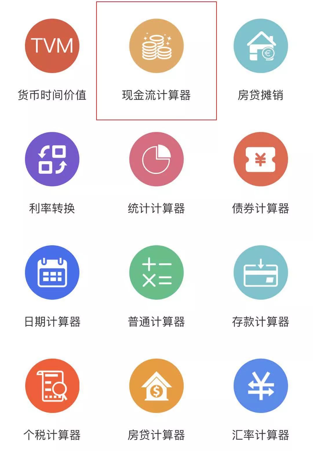 货币的选择_货币数字是怎么回事_选择数字货币时的常见误区