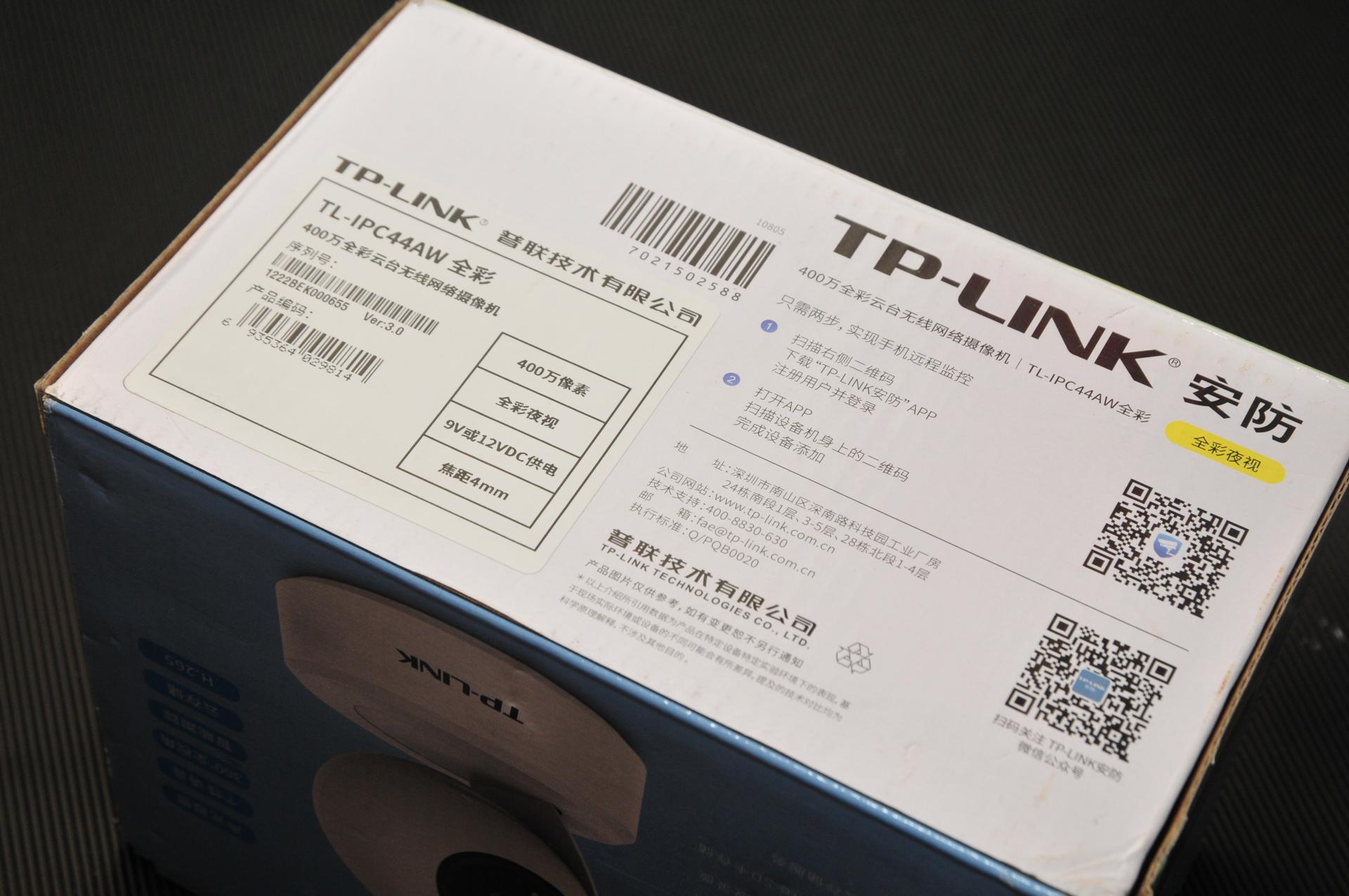 摄像头的优势_使用TP-Link摄像头安防系统的优势_安防摄像头的功能作用