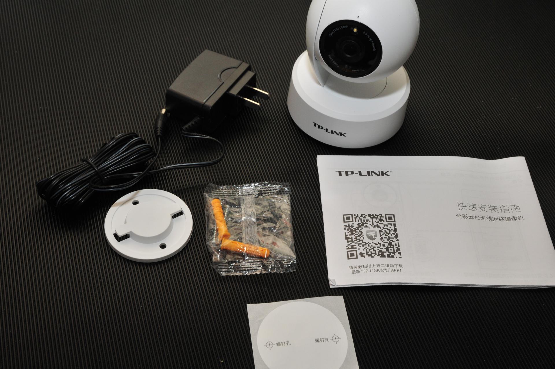 摄像头的优势_使用TP-Link摄像头安防系统的优势_安防摄像头的功能作用