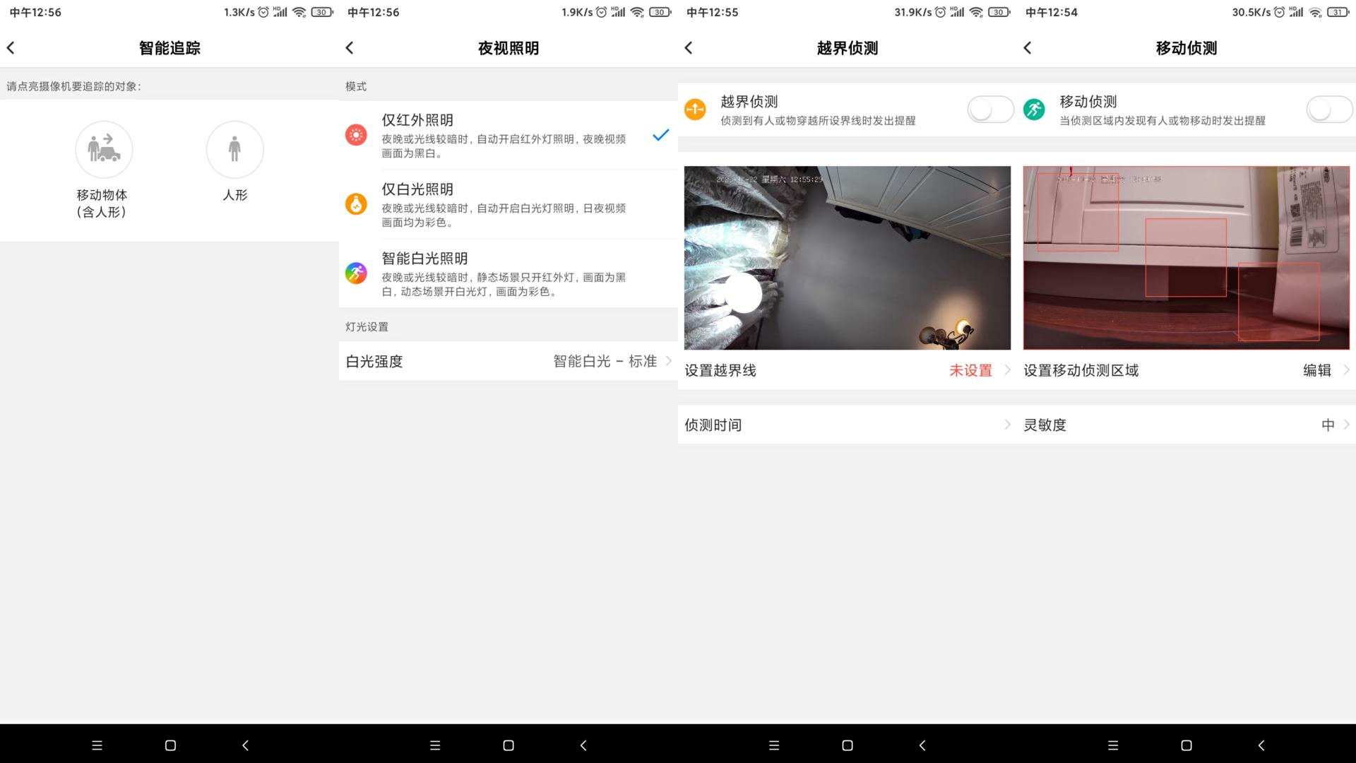 摄像头的优势_安防摄像头的功能作用_使用TP-Link摄像头安防系统的优势