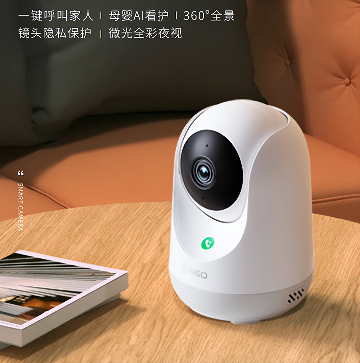 使用TP-Link摄像头安防系统的优势_摄像头的优势_安防摄像头的功能作用