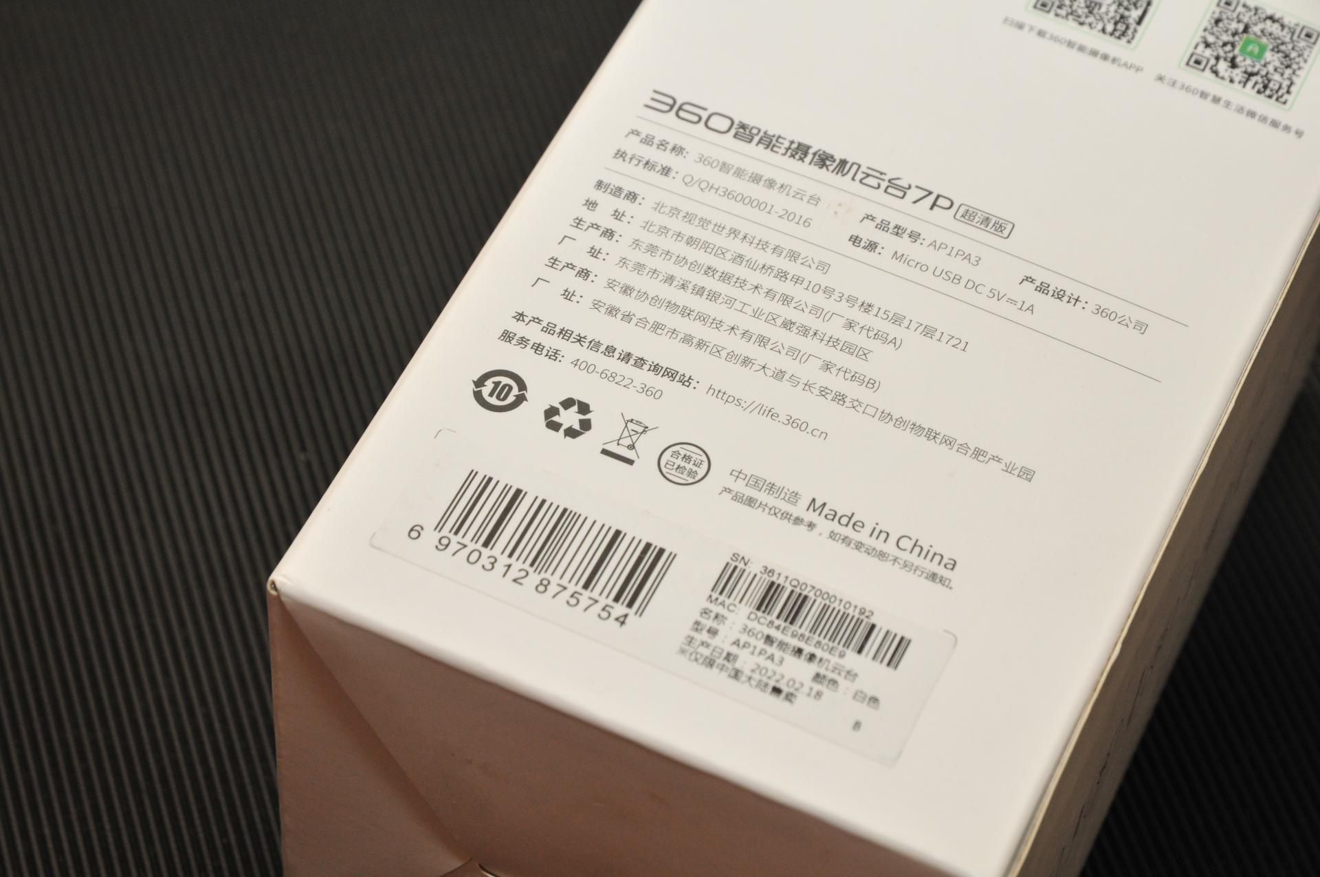 摄像头的优势_安防摄像头的功能作用_使用TP-Link摄像头安防系统的优势