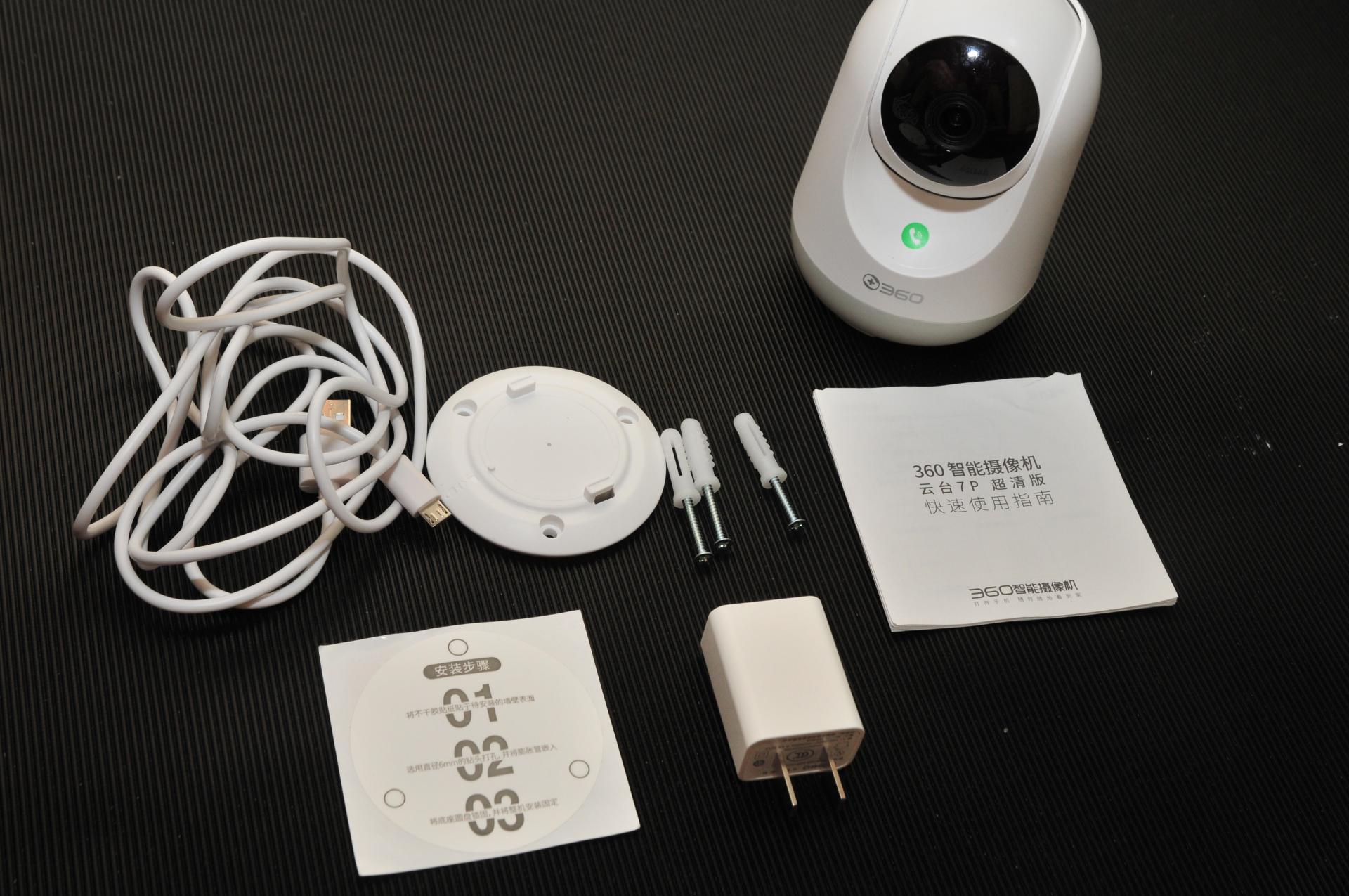 使用TP-Link摄像头安防系统的优势_摄像头的优势_安防摄像头的功能作用