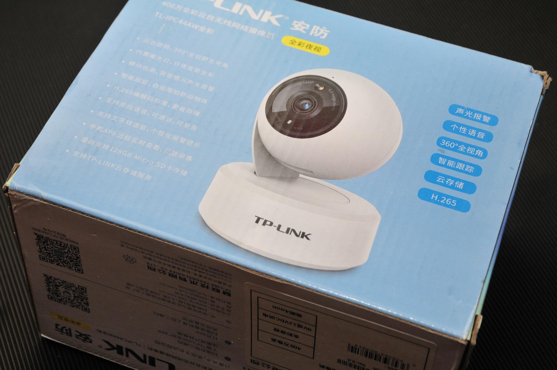 安防摄像头的功能作用_摄像头的优势_使用TP-Link摄像头安防系统的优势