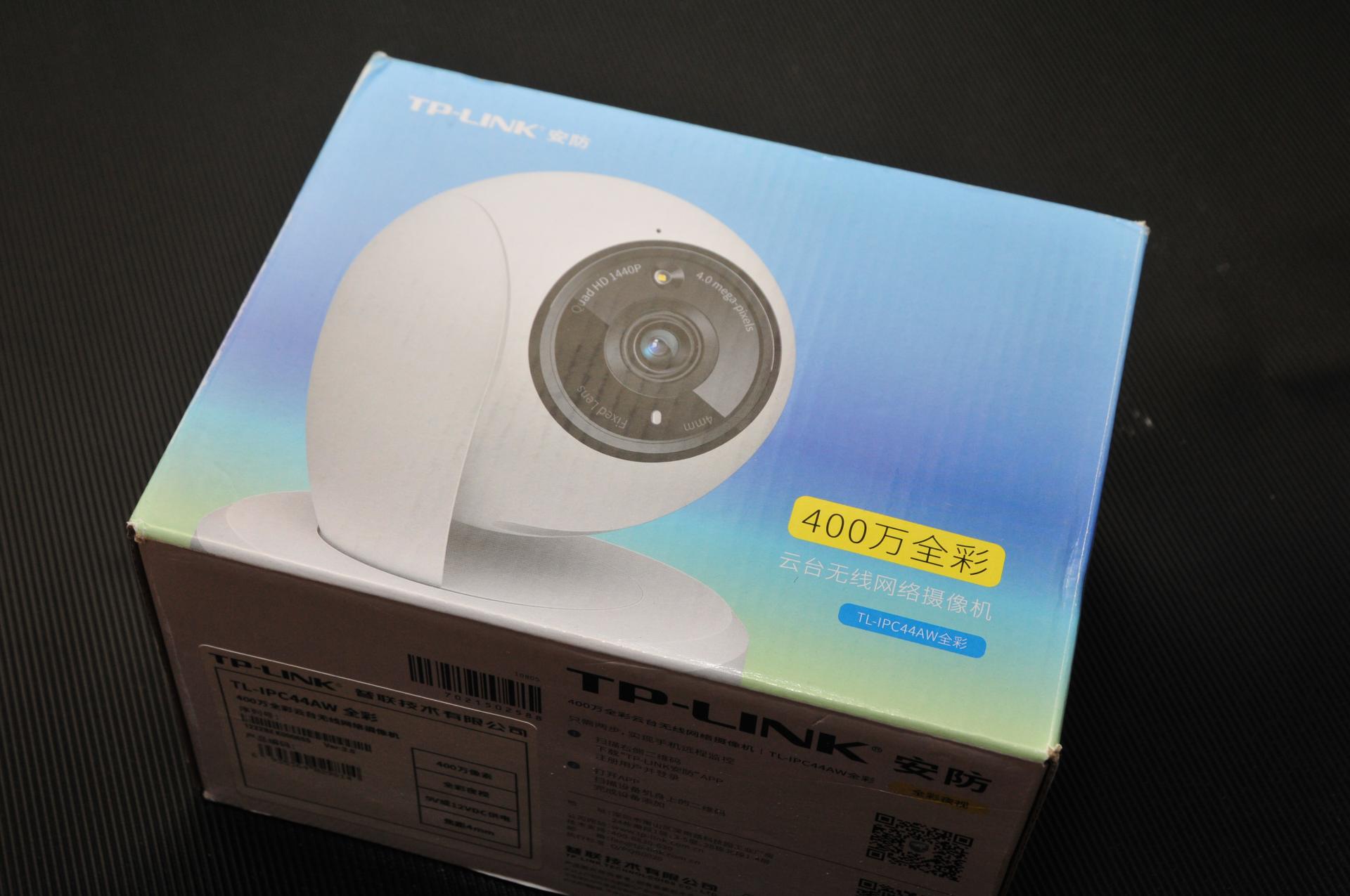 使用TP-Link摄像头安防系统的优势_摄像头的优势_安防摄像头的功能作用