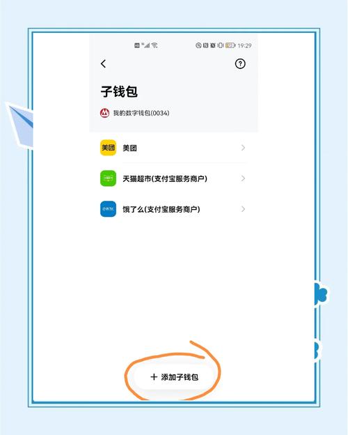TokenPocket数字钱包：下载及设置的详细操作步骤全解析