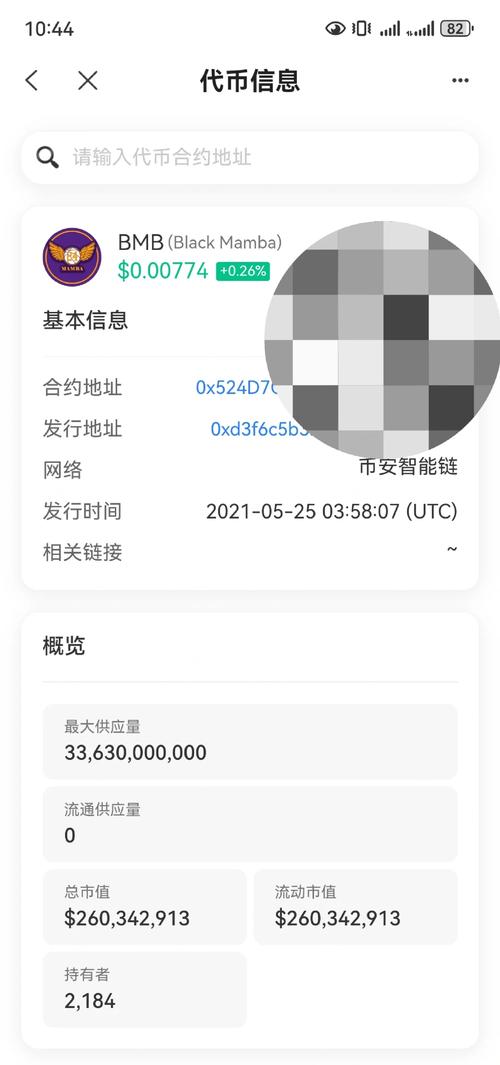 下载正版TP钱包后如何获取有价值投资见解及方法介绍