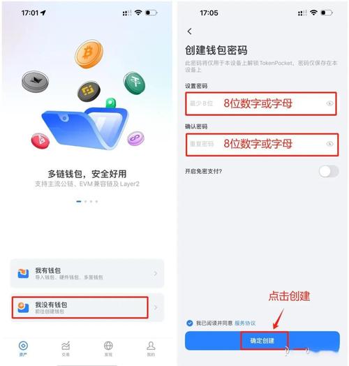 用户分享：在TP钱包官网（tpwallet.io）的成功投资故事与启示。_钱包学问_钱包αpp