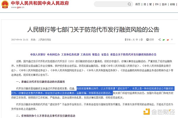 特朗普买比特币_特朗普对加密货币的看法_格林将特朗普描述为“亲比特币的领头人”，他正在鼓动本党推行加密货币友好政策。