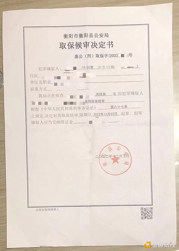 特朗普对加密货币的看法_特朗普买比特币_格林将特朗普描述为“亲比特币的领头人”，他正在鼓动本党推行加密货币友好政策。