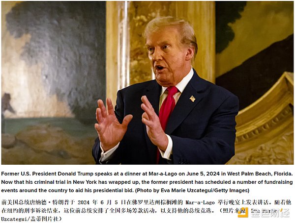 特朗普对加密货币的看法_特朗普买比特币_格林将特朗普描述为“亲比特币的领头人”，他正在鼓动本党推行加密货币友好政策。