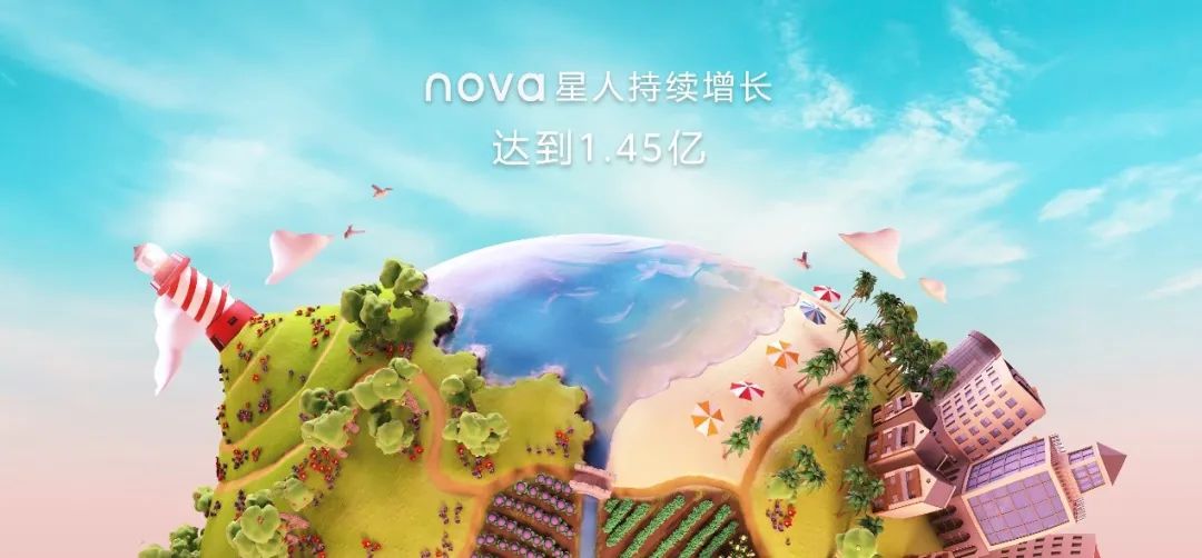 华为nova8的亮点_华为nova是什么系列_nova系列手机的最新功能亮点