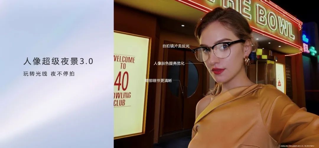 华为nova是什么系列_华为nova8的亮点_nova系列手机的最新功能亮点