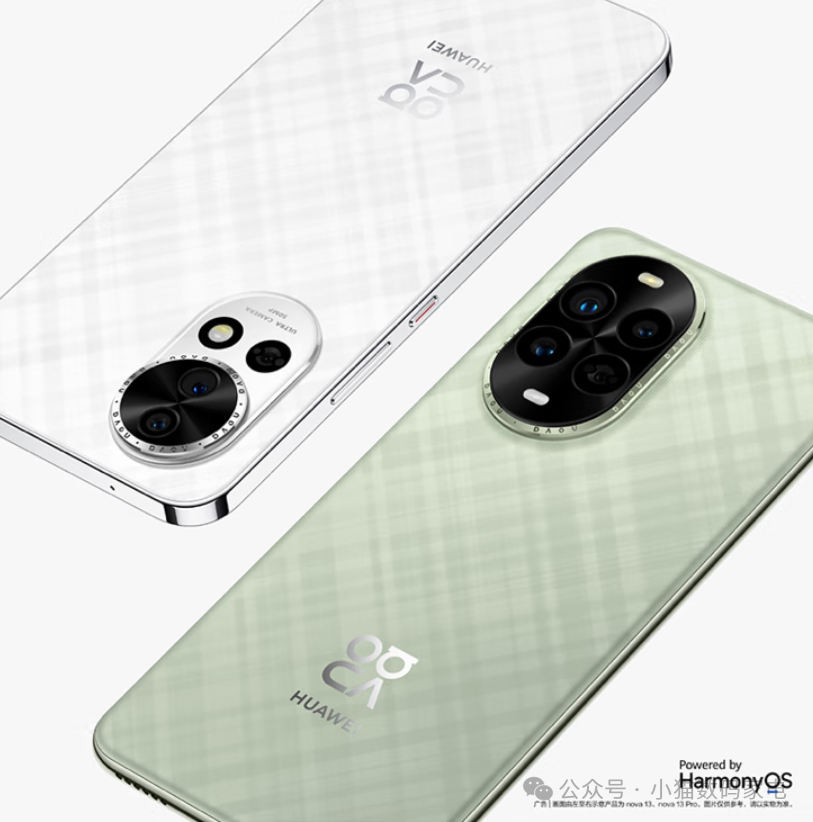 华为nova 13 256GB仅售2699元：性价比与创新的完美结合，时尚外观与高分辨率OLED屏幕