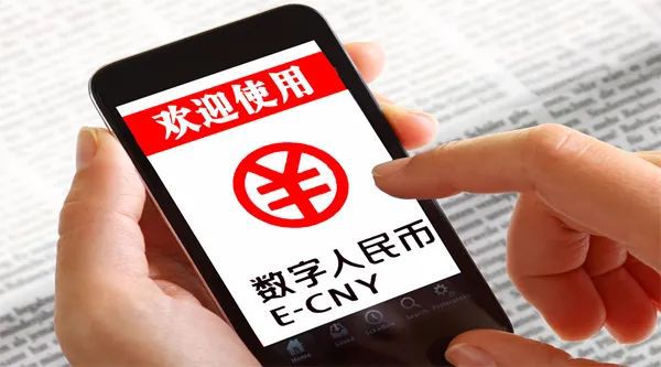 2021年数字人民币试点成果显著：场景超808万，交易额达875亿