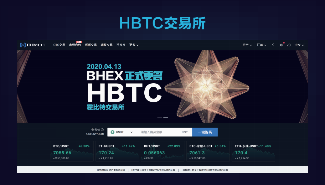 如何通过USDT构建强大的资产基础？_如何通过USDT构建强大的资产基础？_如何通过USDT构建强大的资产基础？