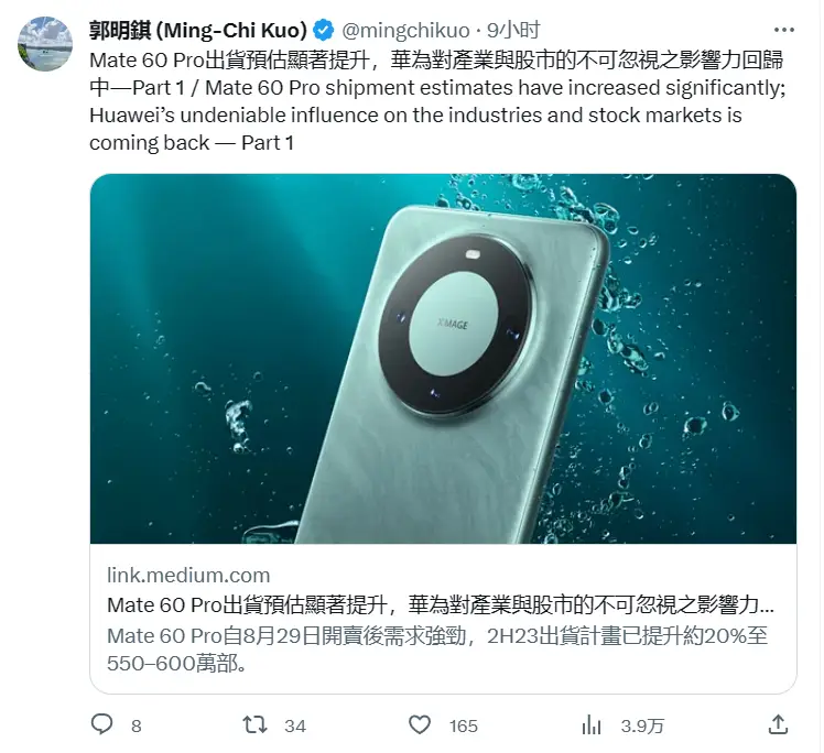 华为的世界影响力_华为对世界_华为Mate系列的全球影响力