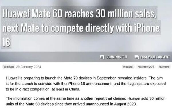 华为Mate系列的全球影响力_华为在全球的实力_华为的世界影响力