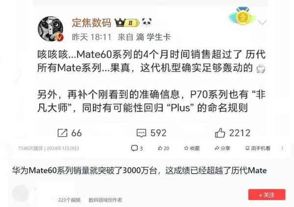 华为的世界影响力_华为Mate系列的全球影响力_华为在全球的实力