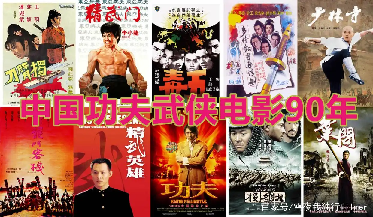 李小龙的经典电影音乐与氛围_李小龙电影纯音乐_李小龙电影音乐插曲