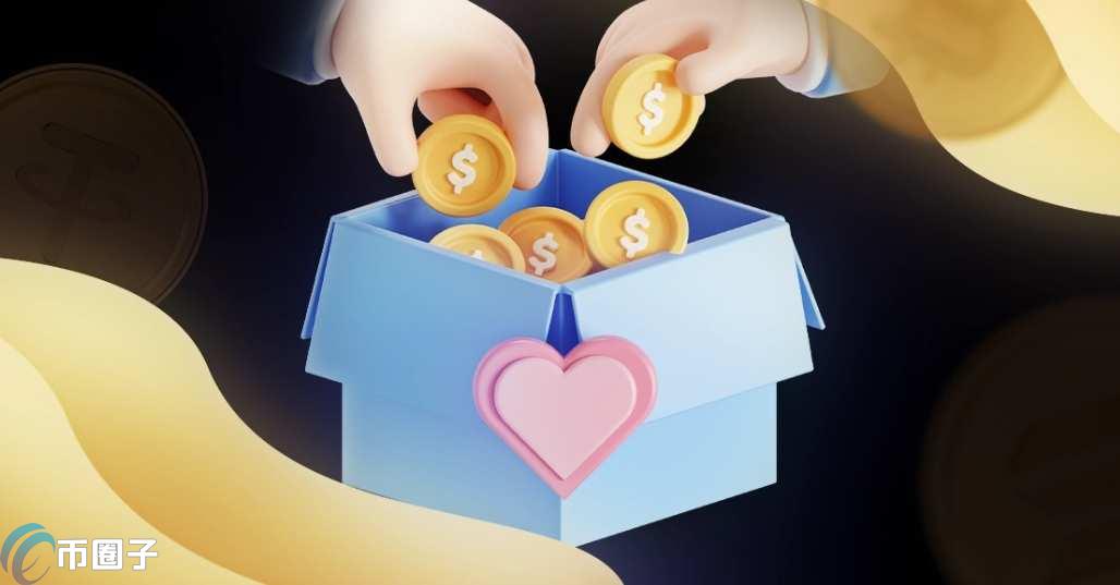 简单介绍区块链技术在慈善领域的运用