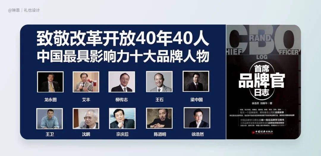 雷军智能家居平台_雷军自能家具的市场定位与消费群体_雷军家装