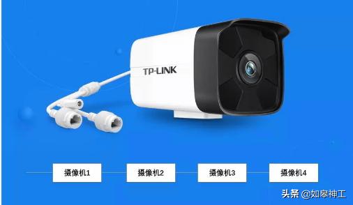 摄像头安防监控系统百科_使用TP-Link摄像头安防系统的优势_安防摄像头的功能作用