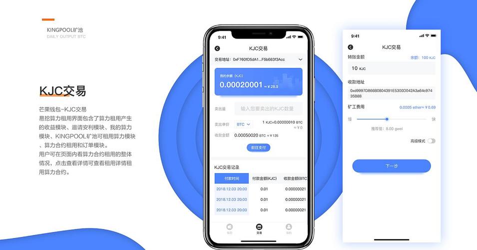 钱包技术_如何利用tokenpocket钱包官网首页的实用工具提升你的投资效率?_钱包项目有哪些比较出名