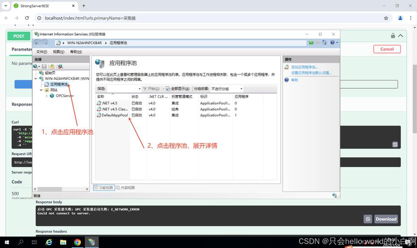 官方渠道下载部署TP系统，预防常见错误的实用技巧
