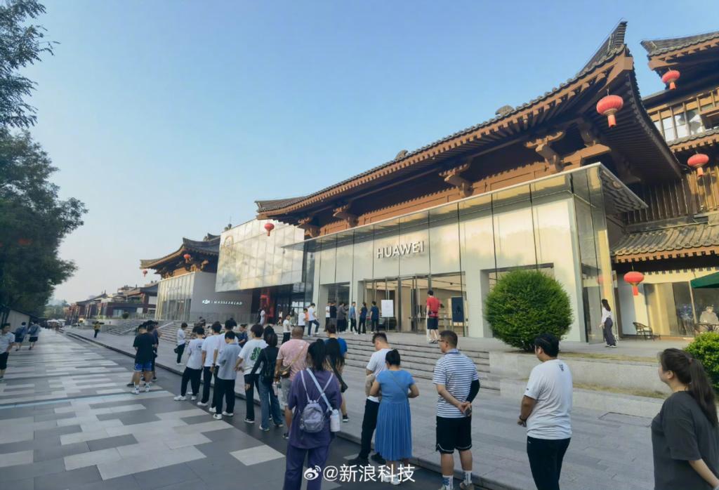 华为Mate60系列及全场景新品发布会定档9月25日，抢先发售Mate60 Pro已售罄