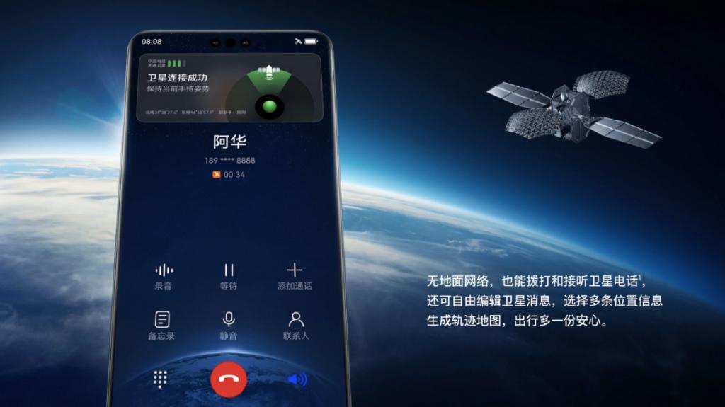 华为在全球的实力_华为在全球影响力_华为Mate系列的全球影响力