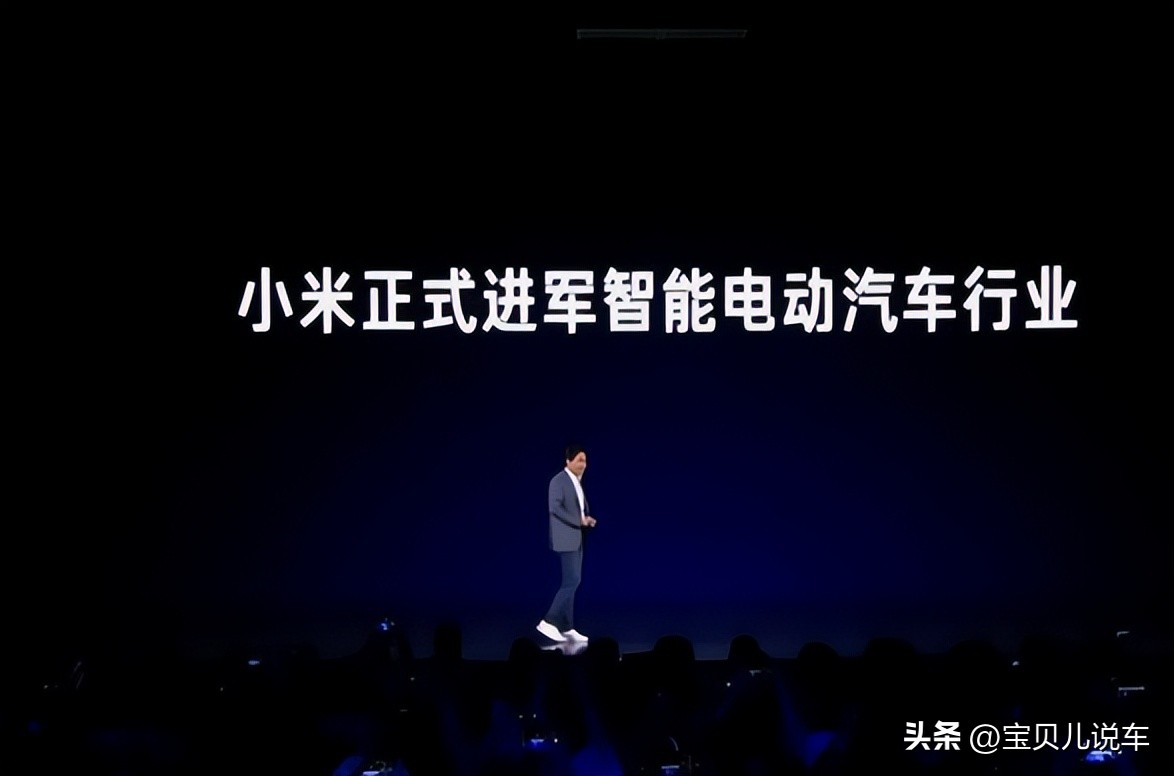 小米超跑汽车_小米造车颠覆车价_突破800公里续航:小米汽车的技术挑战