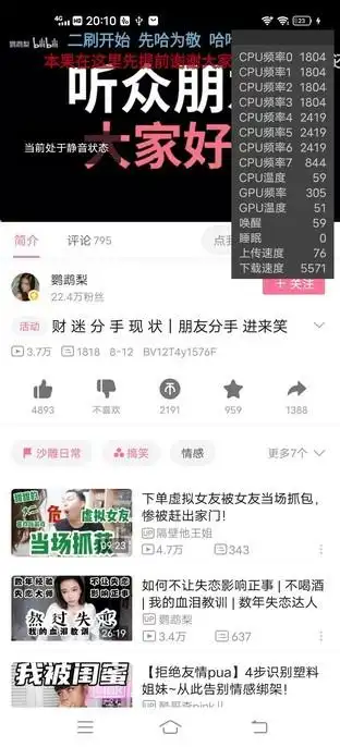 评测iQOO的相机应用:功能与效果_小蚁运动相机+评测_小米运动相机评测