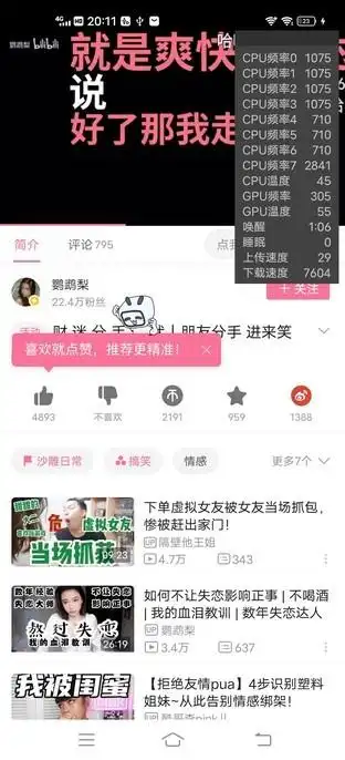 评测iQOO的相机应用:功能与效果_小米运动相机评测_小蚁运动相机+评测