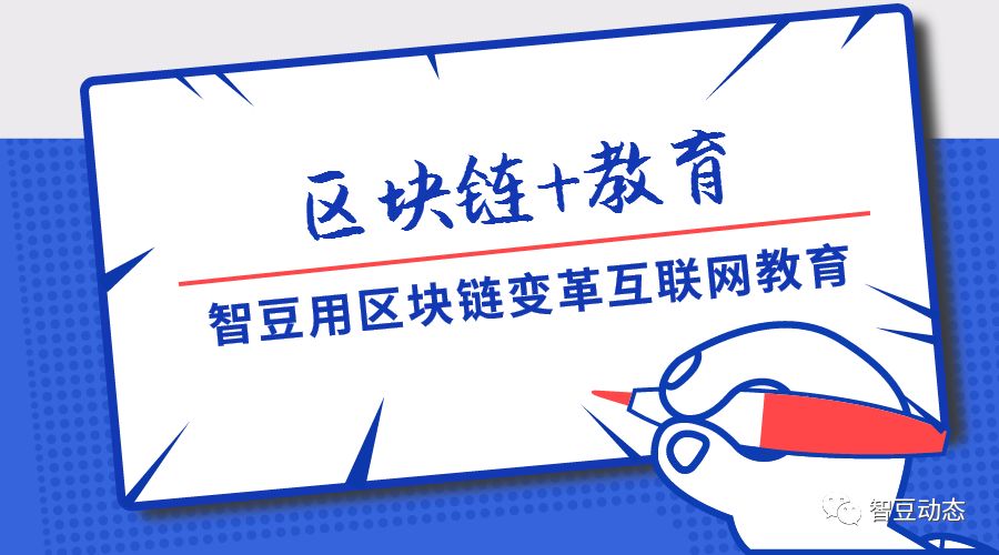 区块链数字货币项目_分析区块链技术如何为不同产业提供数字货币解决方案的案例_区块链数字化货币