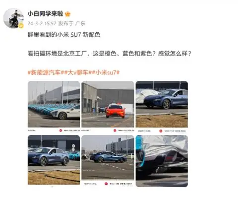 小米集团小米汽车_小米汽车现状_小米汽车的用户信赖与品牌建设