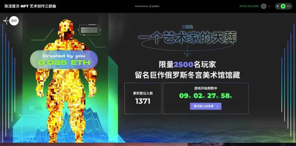 分析NFT在创意产业中的应用：数字所有权如何改变艺术品市场的格局_分析NFT在创意产业中的应用：数字所有权如何改变艺术品市场的格局_分析NFT在创意产业中的应用：数字所有权如何改变艺术品市场的格局