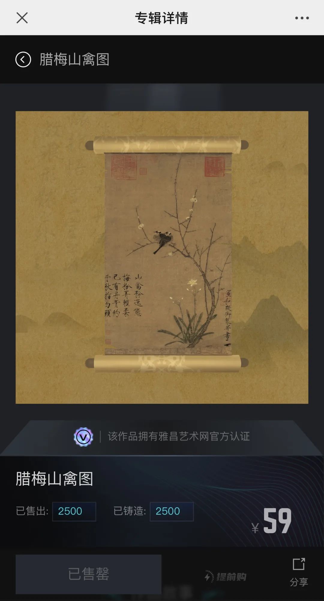 分析NFT在创意产业中的应用：数字所有权如何改变艺术品市场的格局_分析NFT在创意产业中的应用：数字所有权如何改变艺术品市场的格局_分析NFT在创意产业中的应用：数字所有权如何改变艺术品市场的格局