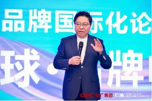 张国华的品牌策略与市场宣传_张国华的品牌策略与市场宣传_张国华的品牌策略与市场宣传