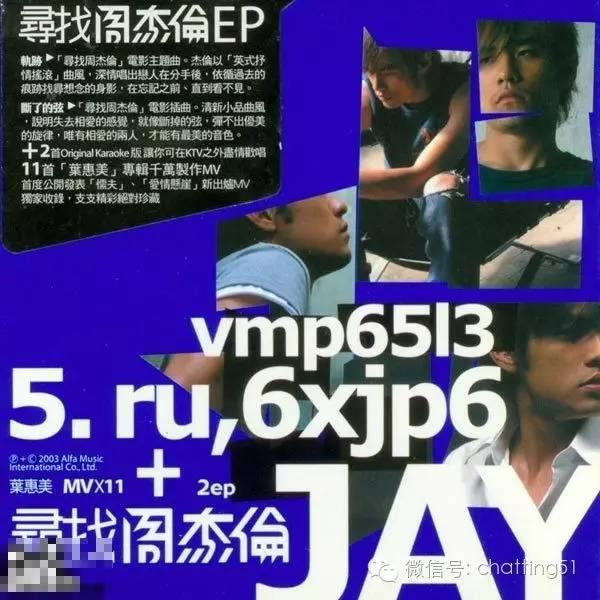 周杰伦的历史定位到底如何？！台湾网友这篇中肯评论被推爆了！