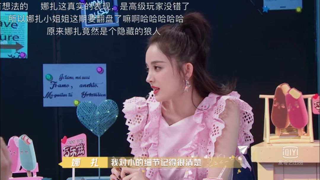 张雨绮的多才多艺与表现风格_张雨绮气质_张雨绮的风格