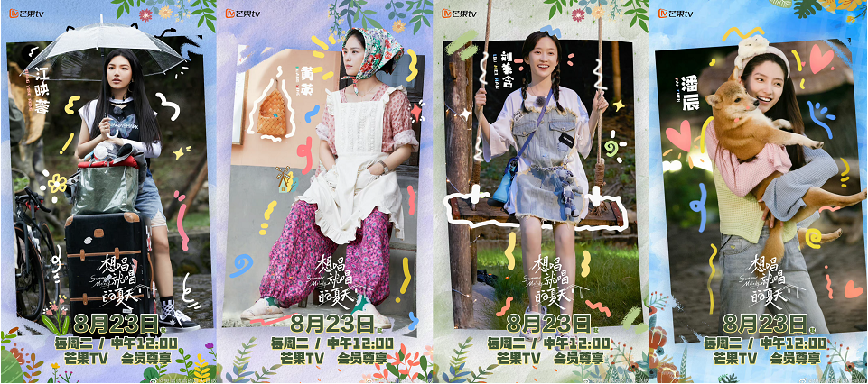 张雨绮艺术_张雨绮气质_张雨绮的多才多艺与表现风格