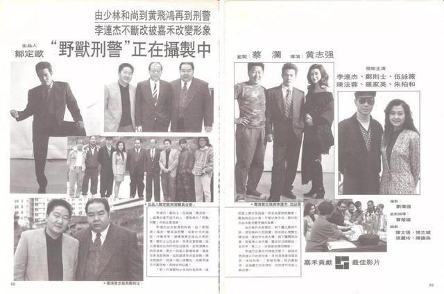 26年前香港警匪片，成龙主演，为求真实，拍摄时炸了一条街