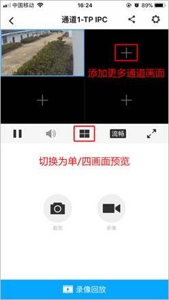 如何确保在TP-LINK APP中成功添加智能设备_添加智能设备怎么写_添加智能组网设备是什么意思