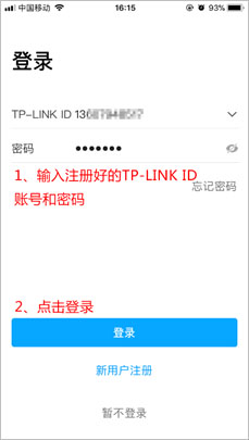 添加智能组网设备是什么意思_添加智能设备怎么写_如何确保在TP-LINK APP中成功添加智能设备