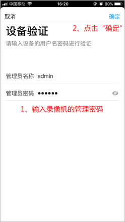 添加智能组网设备是什么意思_如何确保在TP-LINK APP中成功添加智能设备_添加智能设备怎么写