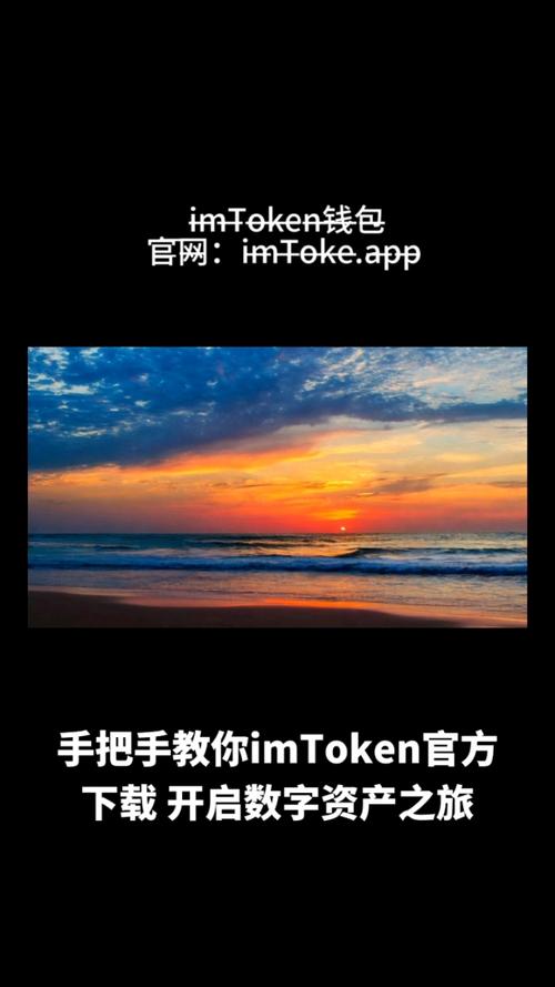 通过TokenPocket官网下载，开启加密货币项目投资之旅及教程