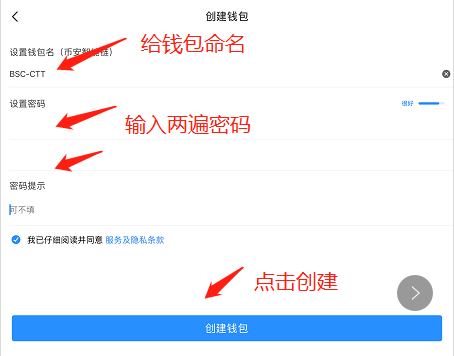 TP钱包跨链交易全指南：官网下载、币种添加及操作步骤