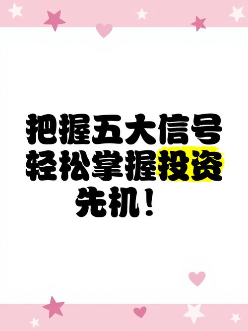 掌握投资先机，就来tp钱包最新版官方网站
