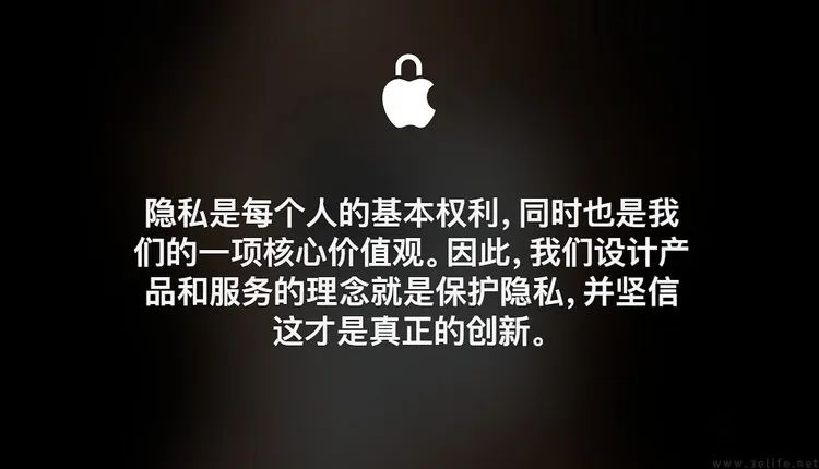 14.5隐私保护_最新手机系统与个人隐私保护_隐私保护手机